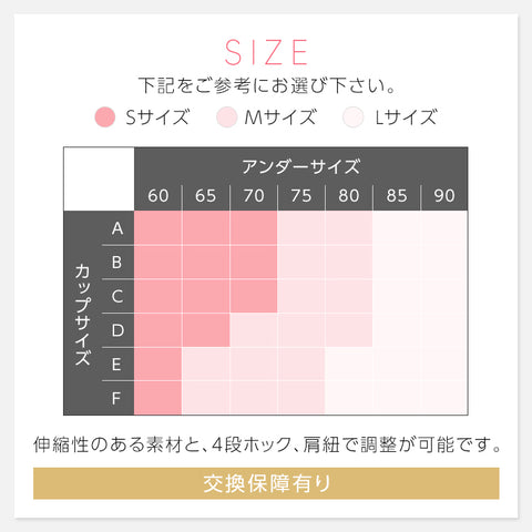 プリンセスアーチ Sサイズ 2個