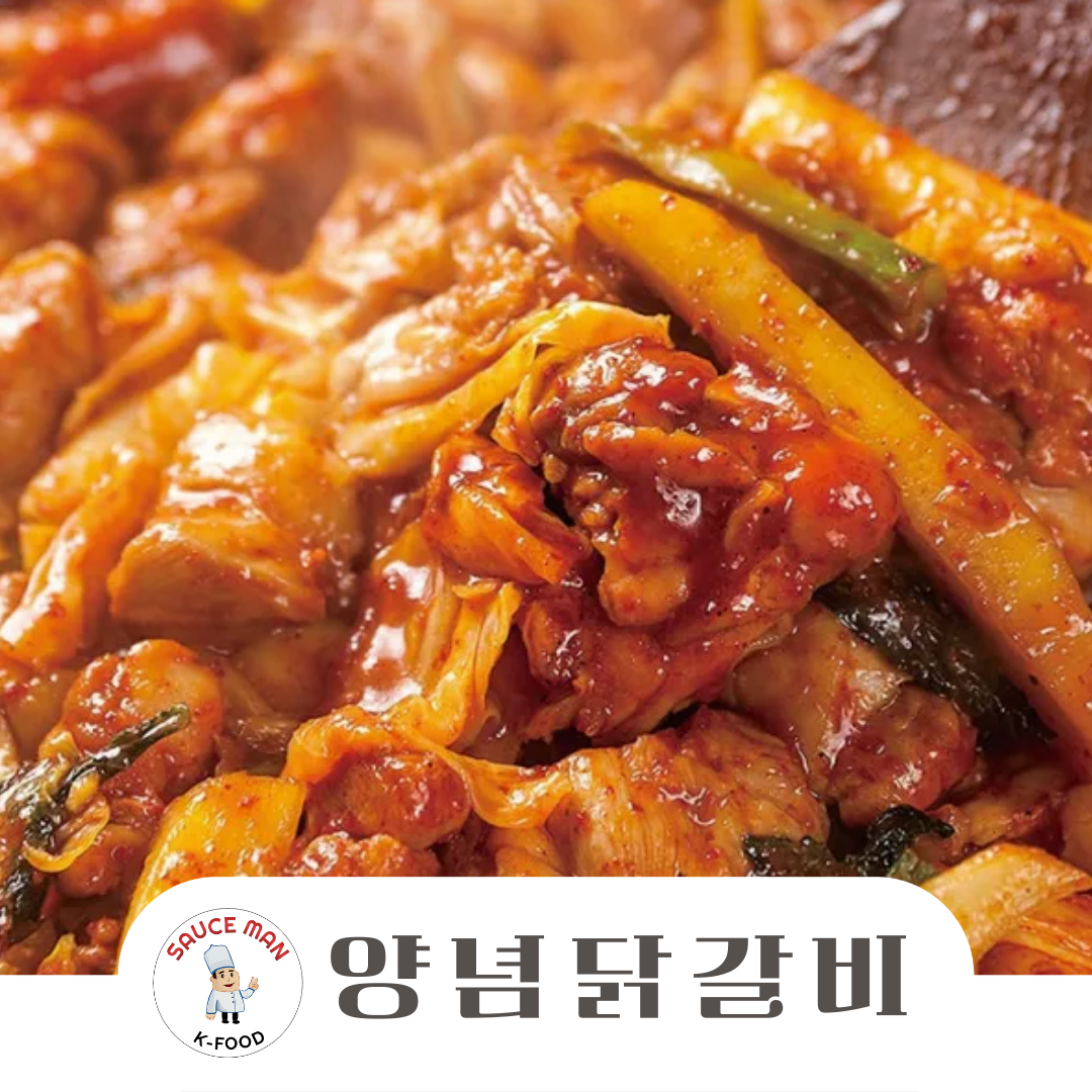 소스맨_아이템 (2).png