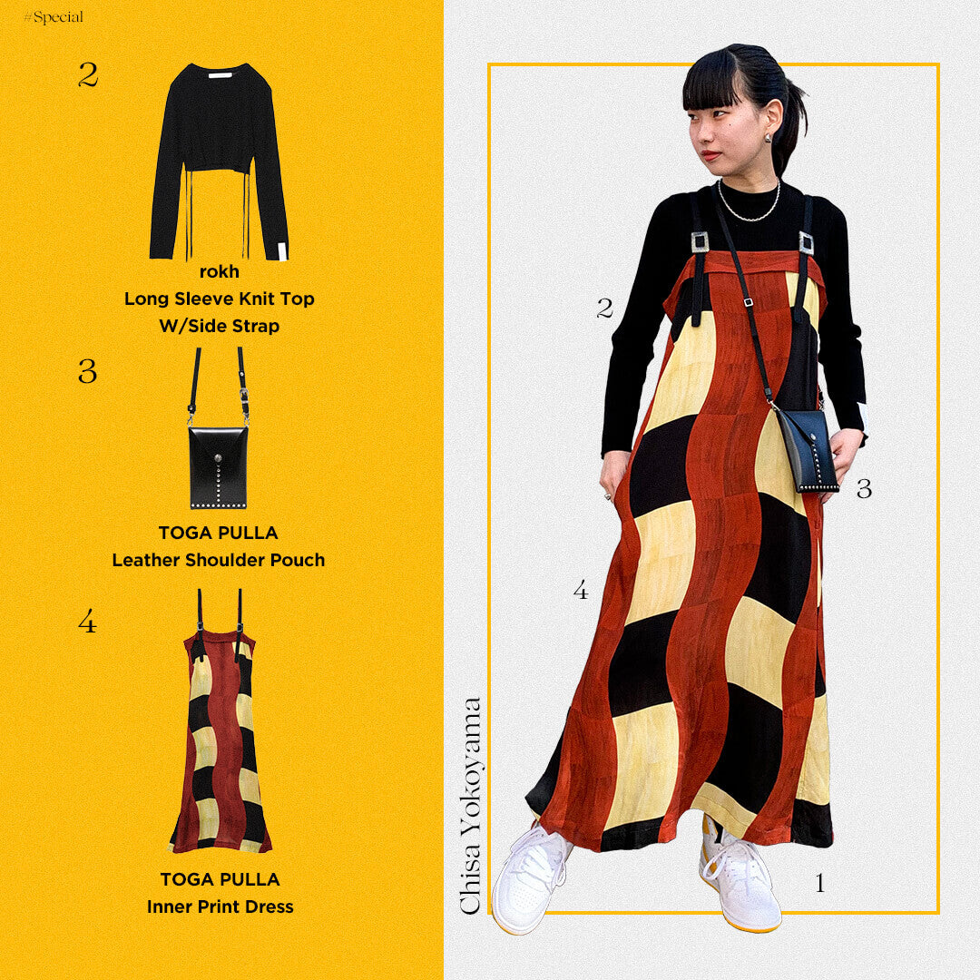 Mix and Match#Special｜スニーカー・ファッションのForget-me-nots
