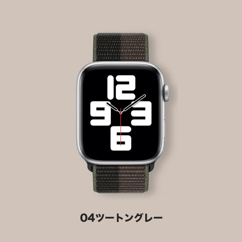 Apple Watch　42 44 45mm　ナイロンバンド　ベージュ