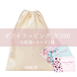 Recommend Atelier N S