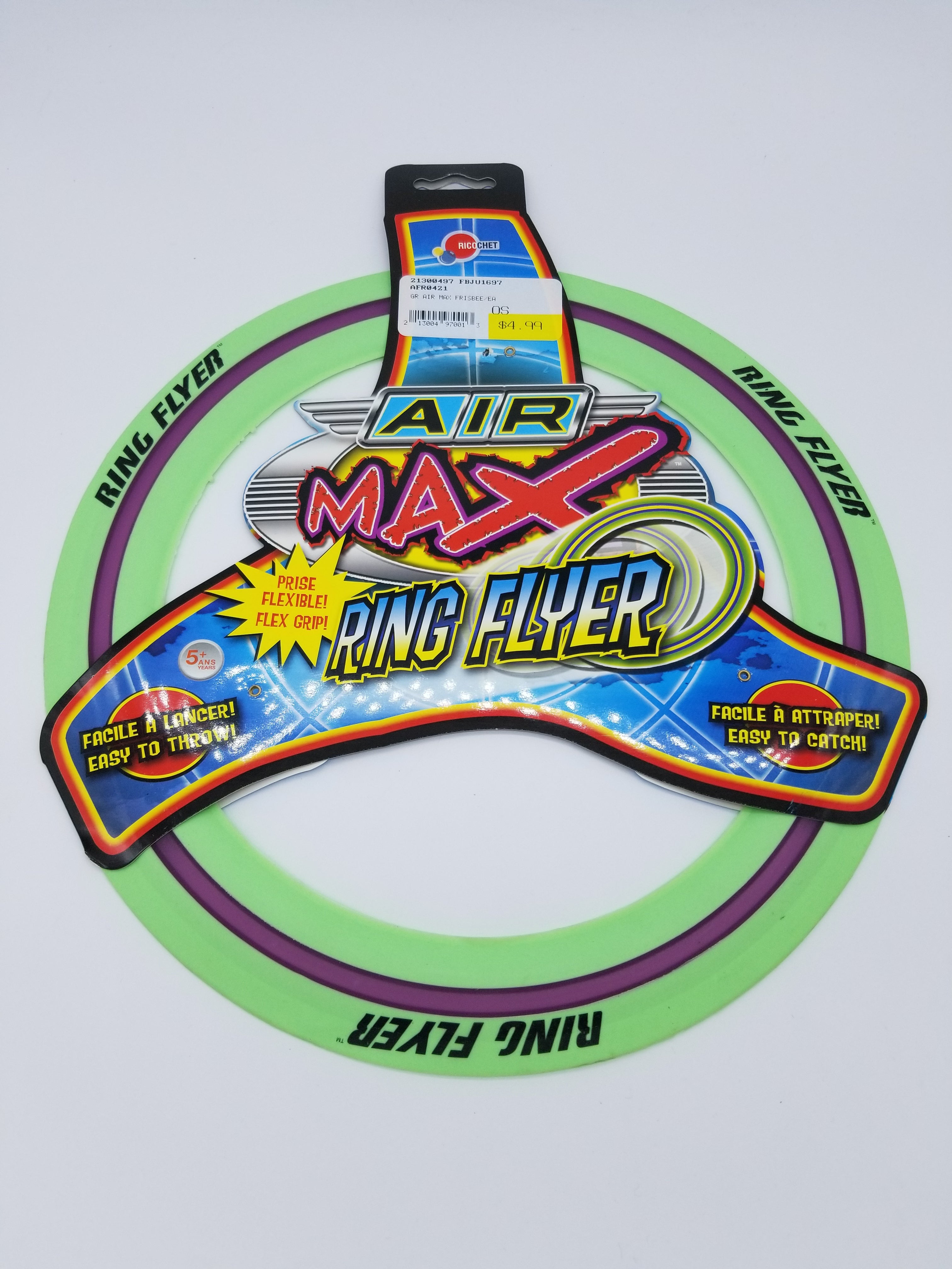 AIR MAX FRISBEE