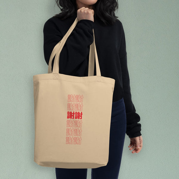 BSD Organics 100% Cotton Reusable Shopping Bag - Yellow, Medium