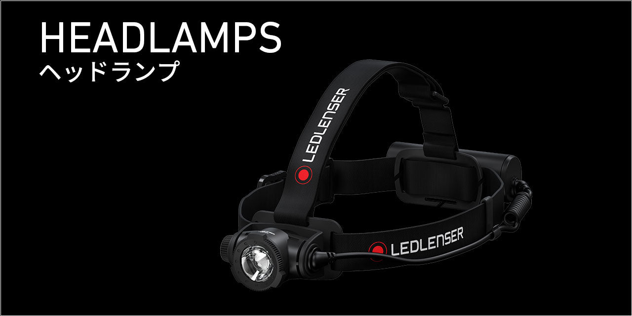 Ledlenser(レッドレンザー) 防爆ライト EXH8R 充電式 ヘッドライト 502103 日本正規品 小 - 2