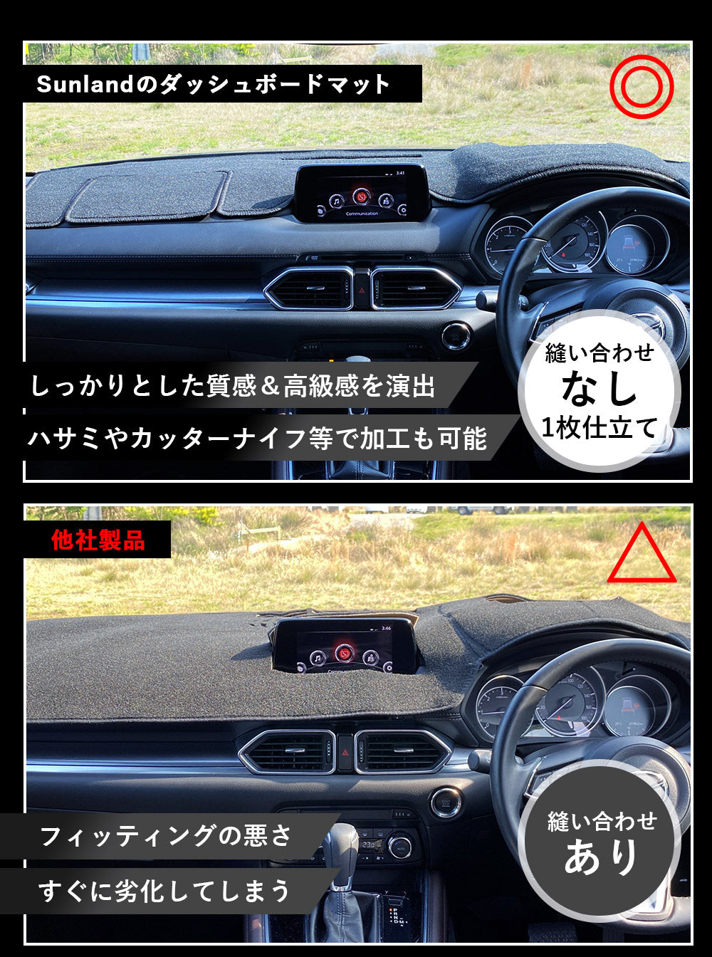 新商品★最高級革レザー　CX-5 KE MAZDA　ダッシュボードマット　断熱