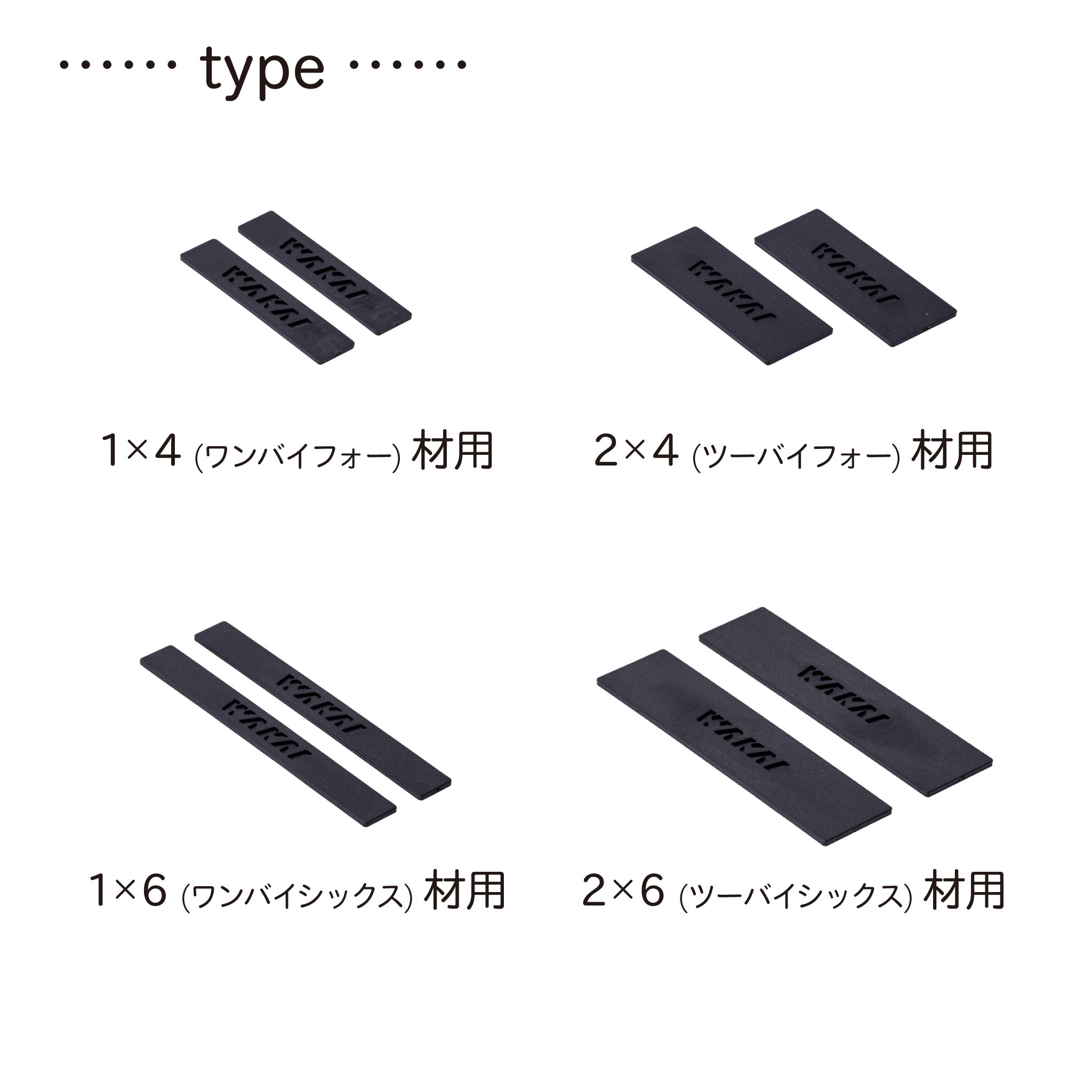 ディアウォール公式ショップ 賃貸マンションでも安心 壁に穴をあけずオリジナルの壁面収納diy 調整スペーサー 2枚入