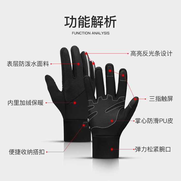 Wholesale Gloves Nylon Warm Waterproof Ski Touch Screen JDC-GS-ABT003