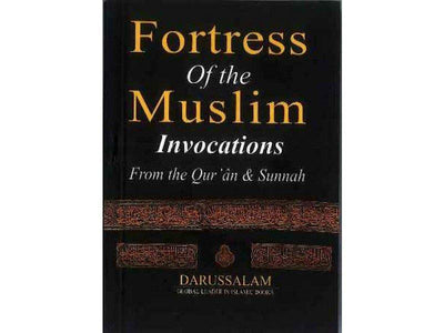 Fortress Of The Muslim: Hisnul Muslim. Invocations and