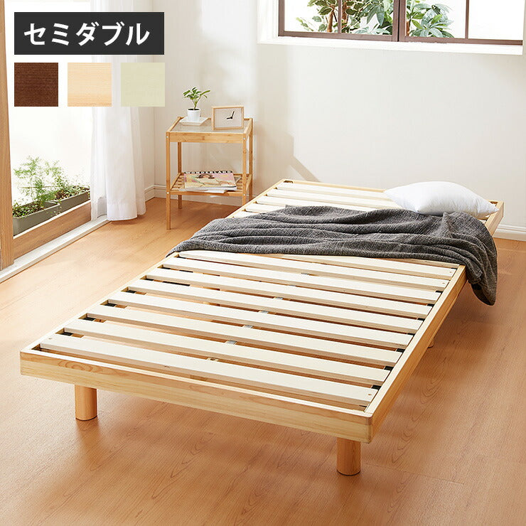 すのこベッド セミダブル ヘッドレス 木製 北欧 シンプル ベット ヘッドレスすのこベッド ベッドフレーム スノコ すのこ bed ダブルベ