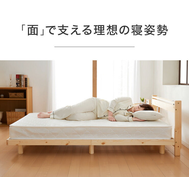 フォーマルな-マットレス シングル セミダブル ダブル ベッド 