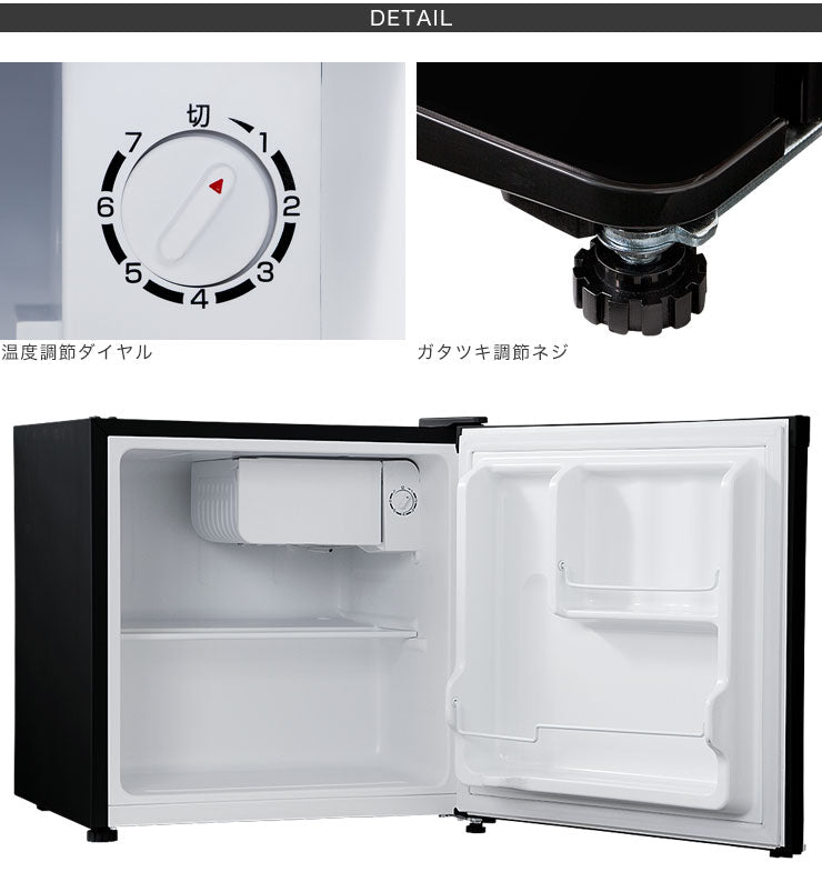 冷蔵庫 simplus シンプラス 46L 1ドア コンパクト 小型 ミニ冷蔵庫 SP-46L1-BK ブラック 一人暮らし【送料無料