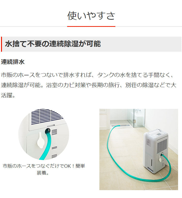 三菱 衣類乾燥除湿機 MJ-M120RX-Wの+crystalchambers.co.uk