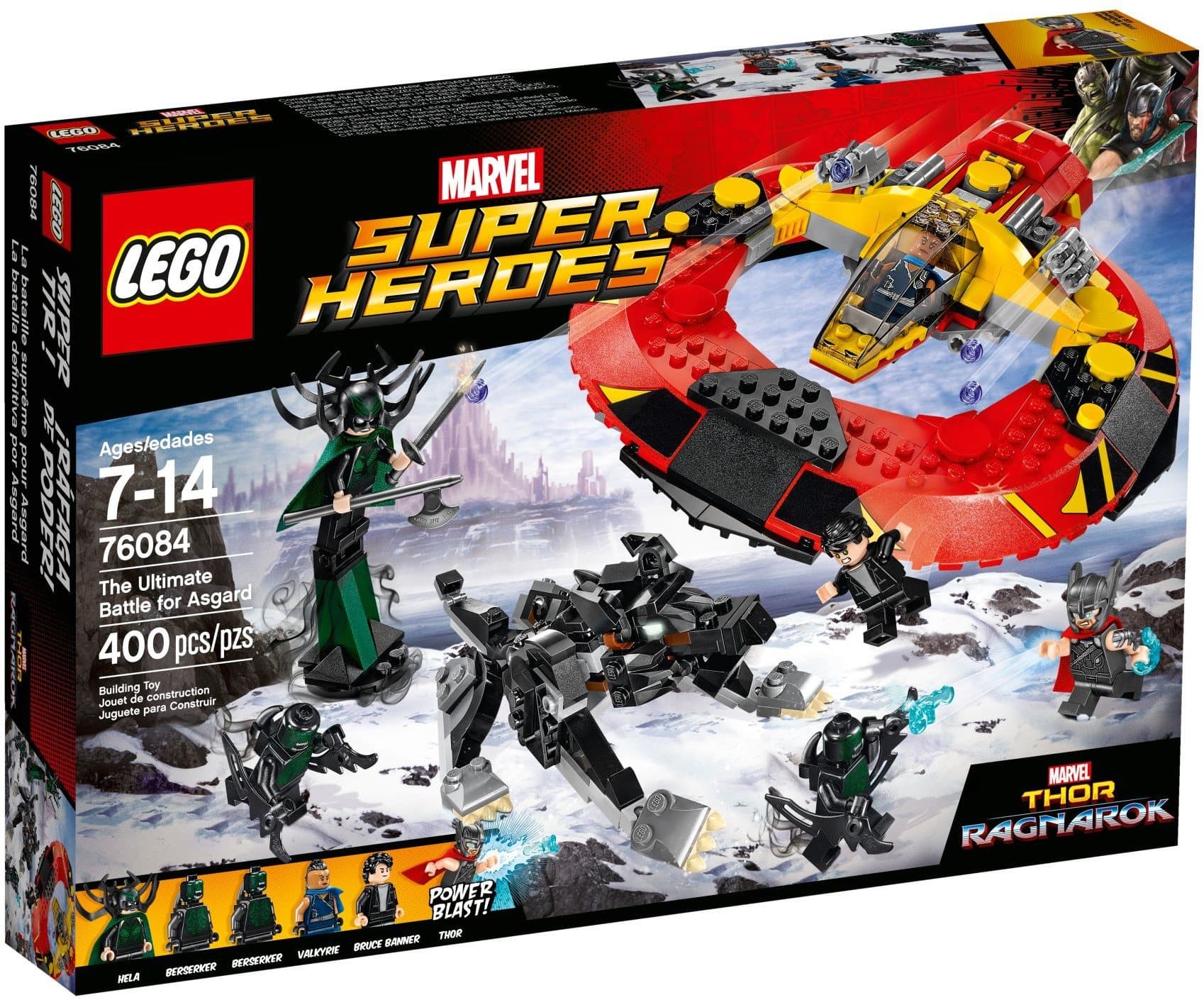 לגו 76084 Lego - טור freeshipping - TheBrick.co.il