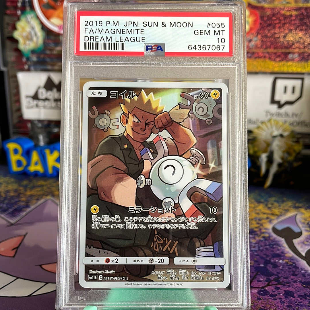 Pokemon Japanese Dream League Magnemite 055 049 Baker Breaks