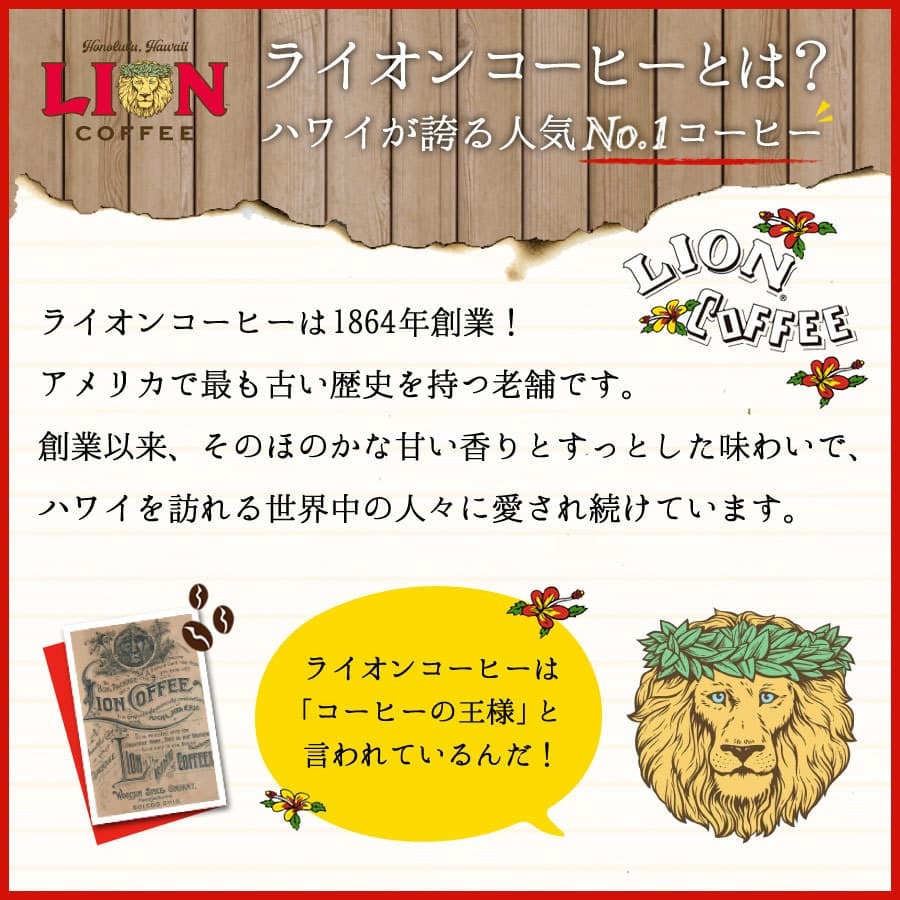 LION バニラマカダミアコーヒー賞味期限2月 特大680g×3袋-