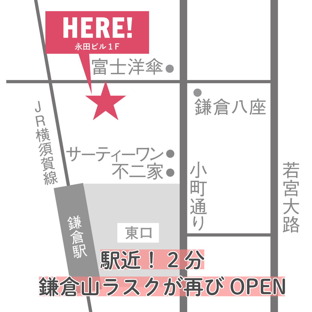鎌倉山ラスク本店地図