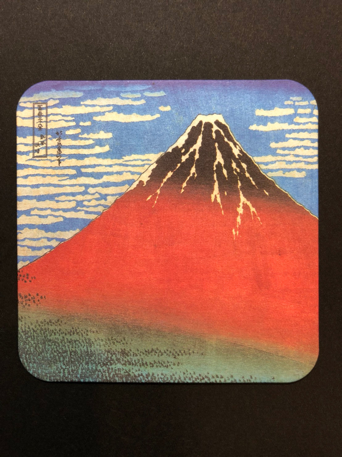 Japanese style paper coaster -冨嶽三十六景 Hugaku Sanzyu rokukei 