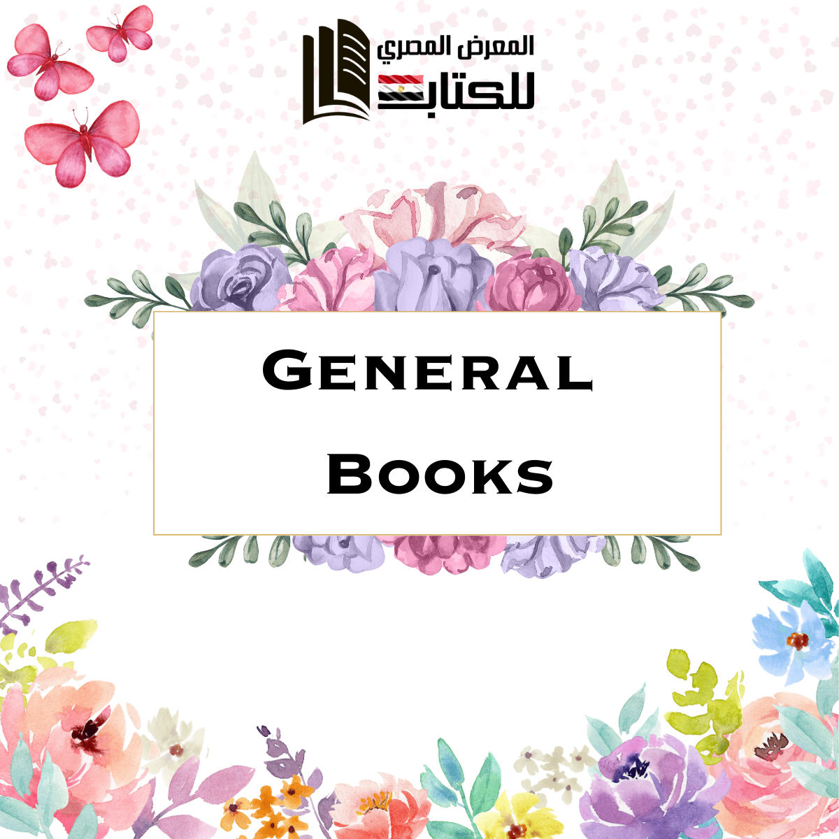 General Books.png__PID:350465ad-7fb1-4eba-8d99-d255394f9eaf