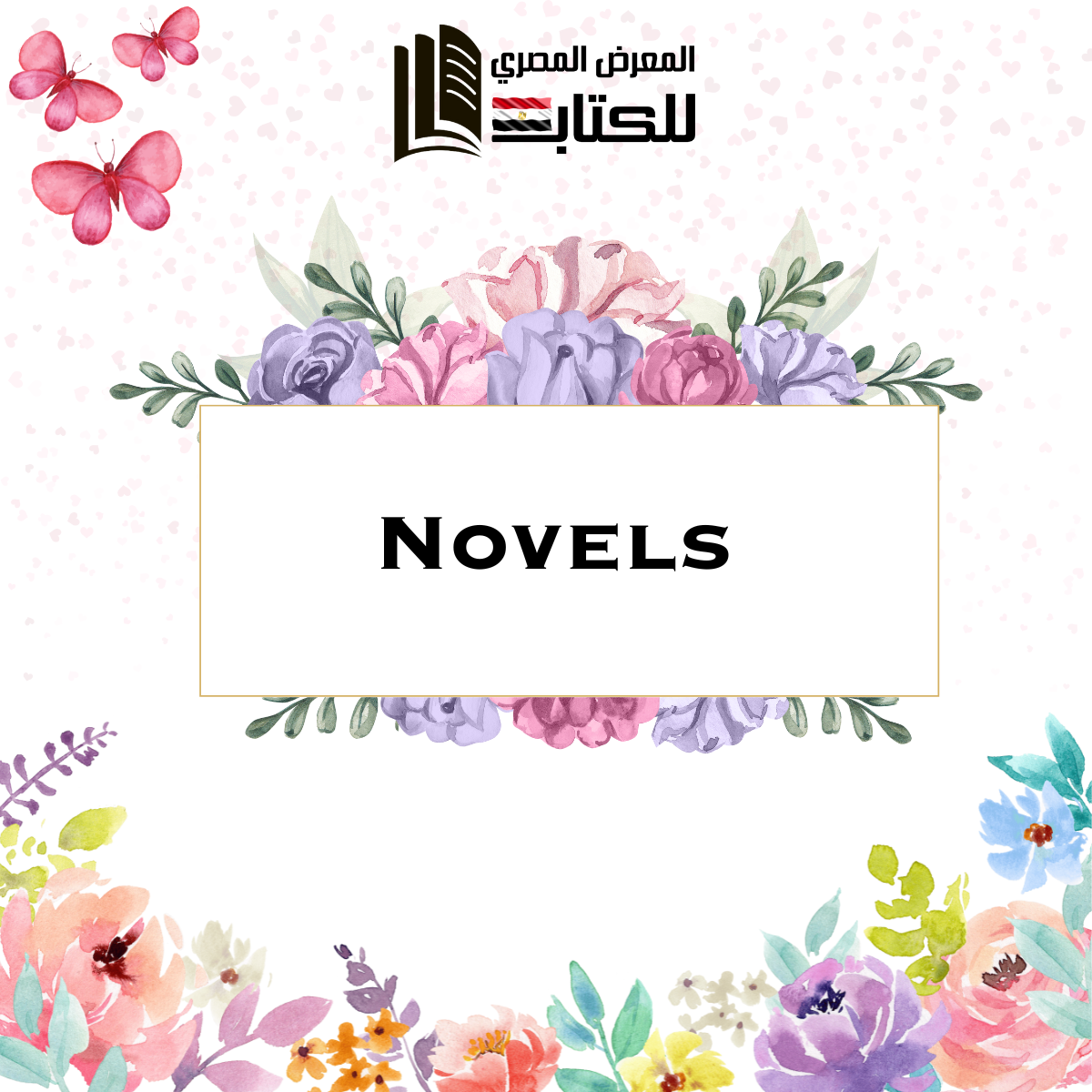 Novels.png__PID:ad7fb11e-bacd-49d2-9539-4f9eaf375973