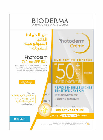 Photoderm COVER Touch SPF 50+ Light Color  Full coverage & breathable  mineral sun care.