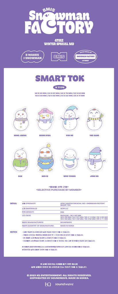 単品販売／受注生産 ATEEZ snowman factory ホンジュン トレカ - 通販