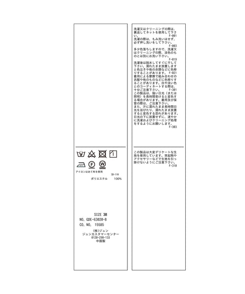 ROPÉ PICNIC / 【一部店舗限定】アソート柄ティアードワンピース