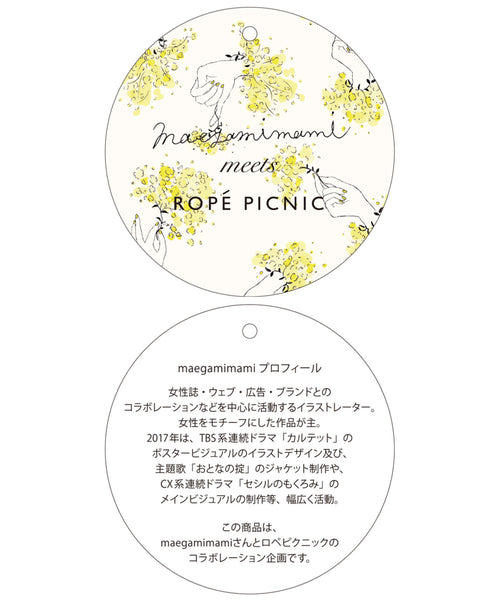 ROPÉ PICNIC / 【maegamimami×ROPE' PICNIC】夢に見た花 ガウン