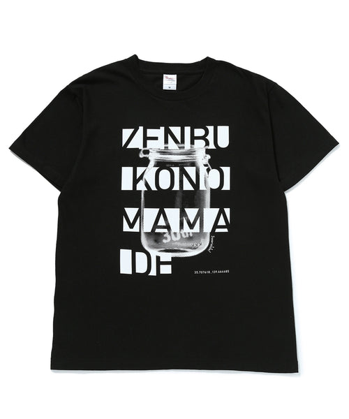 JUNRed / 【JUN SKY WALKER(S)×JUNRed】瓶プリントTシャツ (トップス 