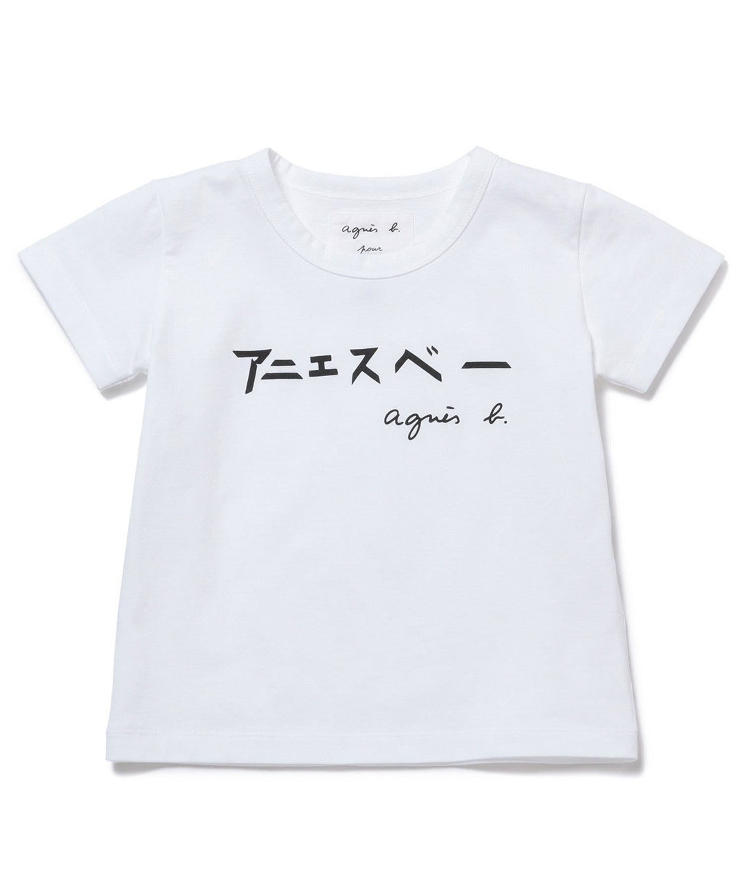 Adam Et Rope Femme Enfant T Shirts アニエスベー キッズサイズ トップス Tシャツ カットソー 通販 J Adore Jun Online