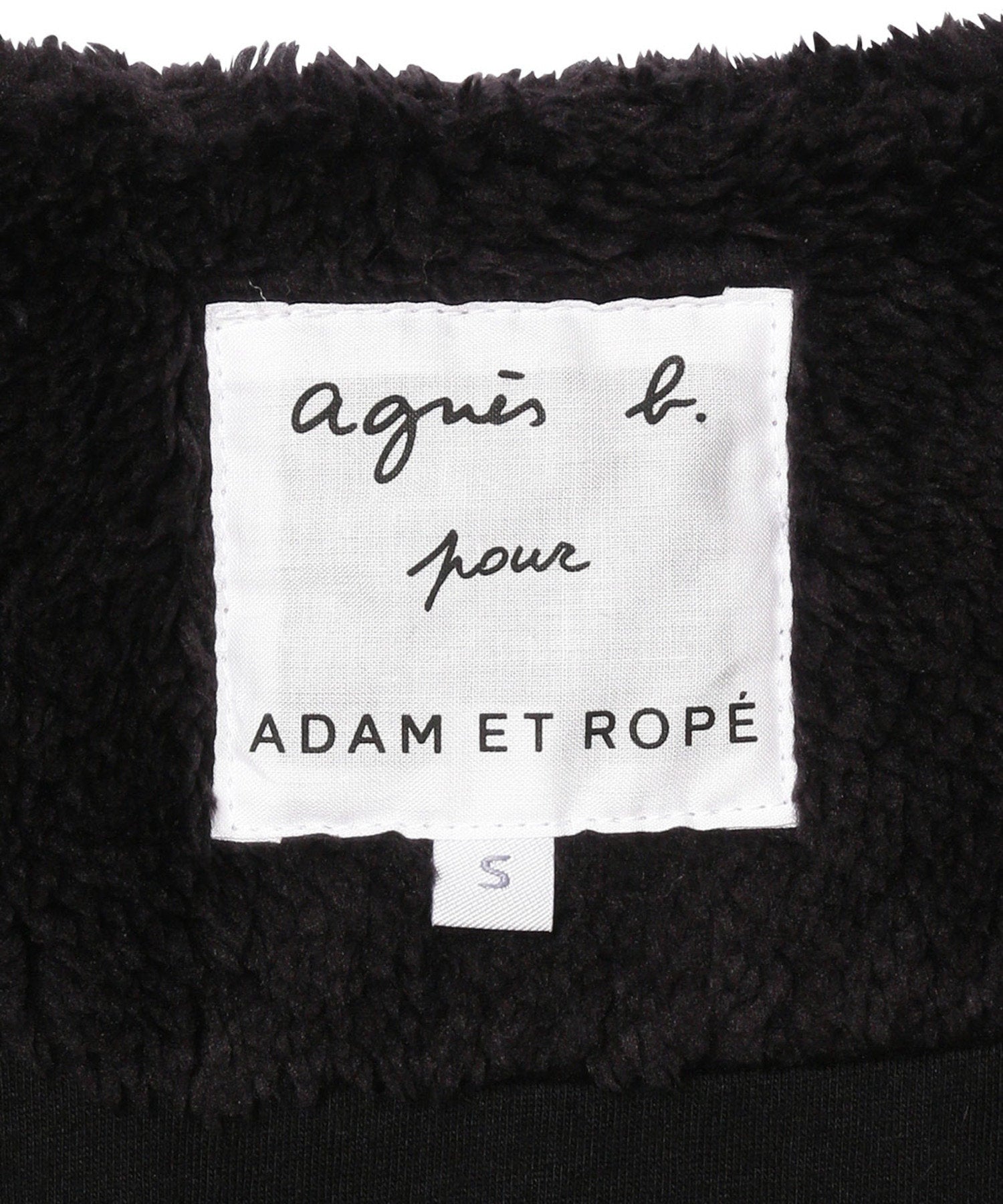 agnes b. pour ADAM ET ROPE ボア カーディガン XL - カーディガン