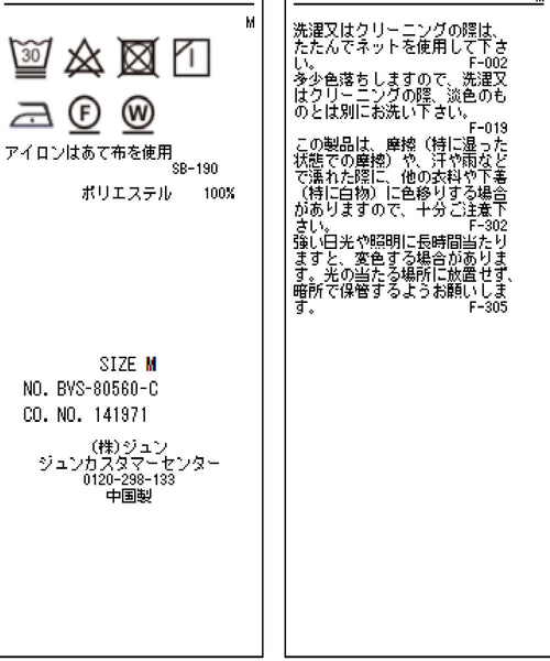 VIS / 【EASY CARE】センタープレスカラーセミワイドスラックス<WEB