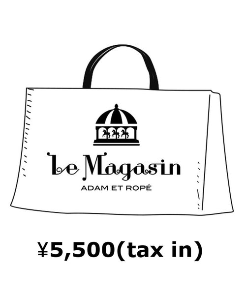 ADAM ET ROPÉ Le Magasin / 【2020福袋】お楽しみ8点セットAdam et Rope' Le Magasin  HAPPYBAG (その他 / 福袋/福箱) 通販｜J'aDoRe JUN ONLINE