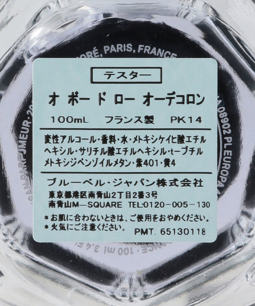 POP BY JUN / 【L'ARTISAN PARFUMEUR】 AU BORD DE L'EAU (コスメ/香水