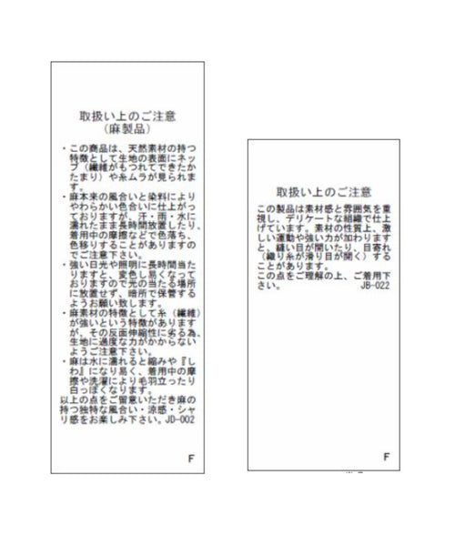 VIS / コットンリネンフレアワンピース (ワンピース / ワンピース