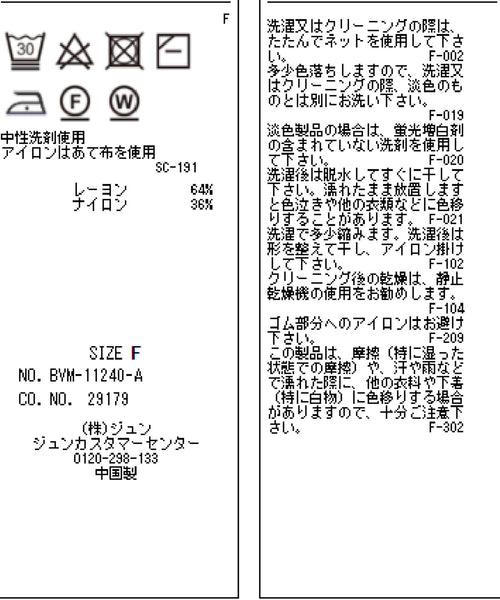 VIS / 【美人百花5月号掲載】【UVケア】袖シャーリング5分袖リブプル