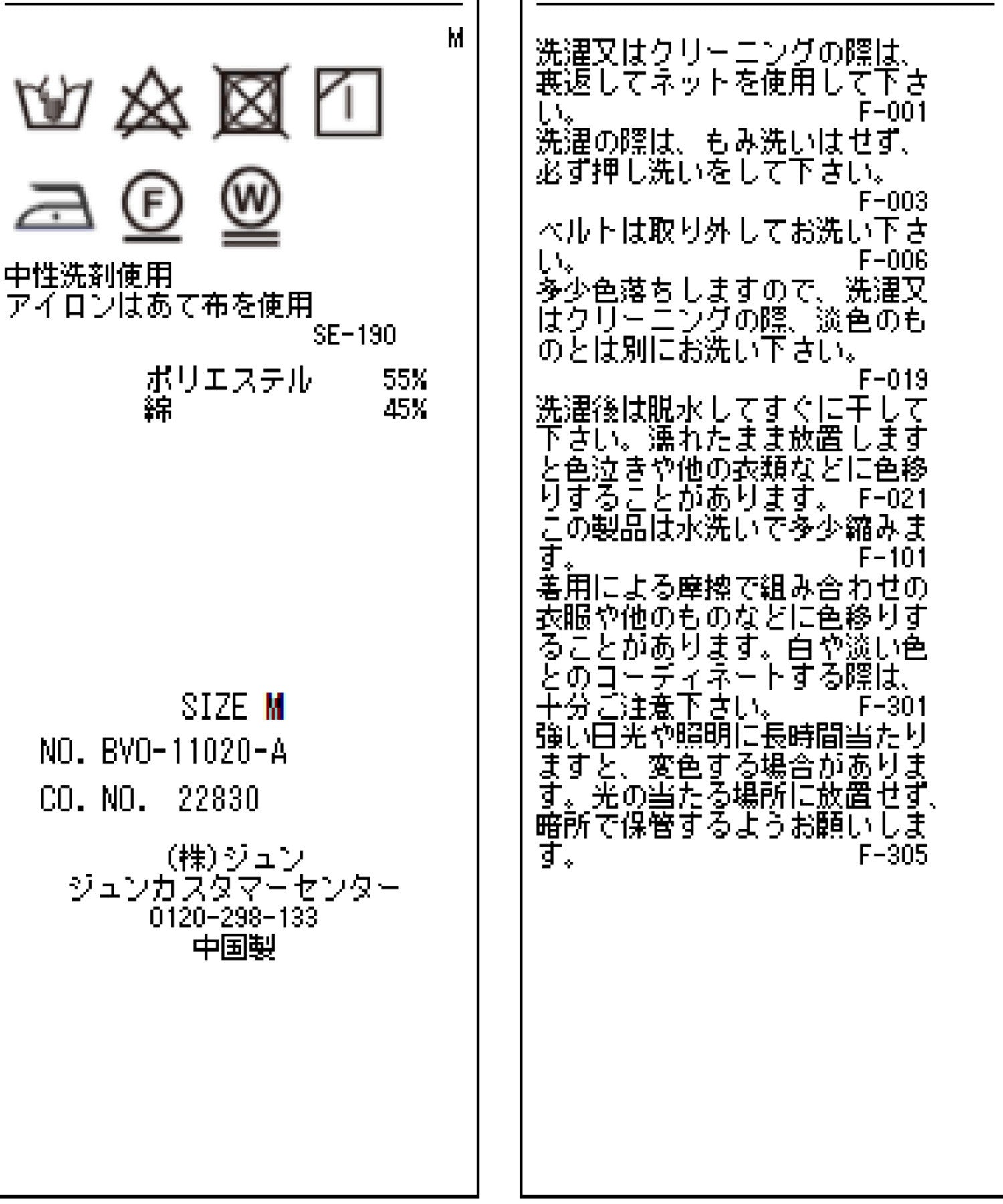 ＷＥＢ限定カラー有 カラフルパーテーション ブルー FMS16508-BL (7-4901-22) その他介護用品