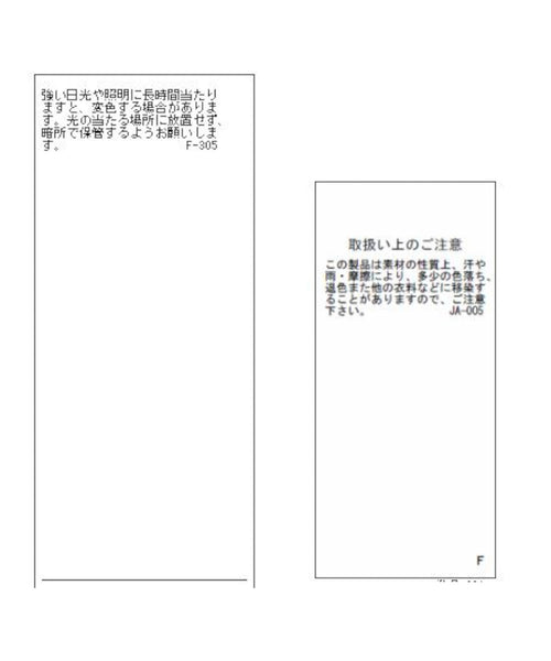 VIS / 【選べる着丈】ふんわりスリーブの異素材ドッキングワンピース