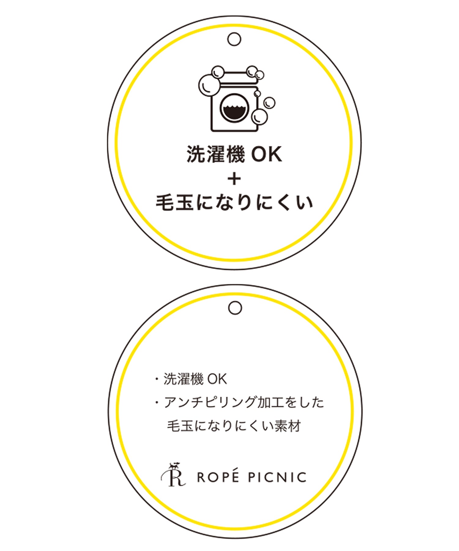 芳根京子さん別注カラー グレー グリーン アンチピリング ポケットニットジャンパースカート Rope Picnic ロペピクニック オフィシャルサイト