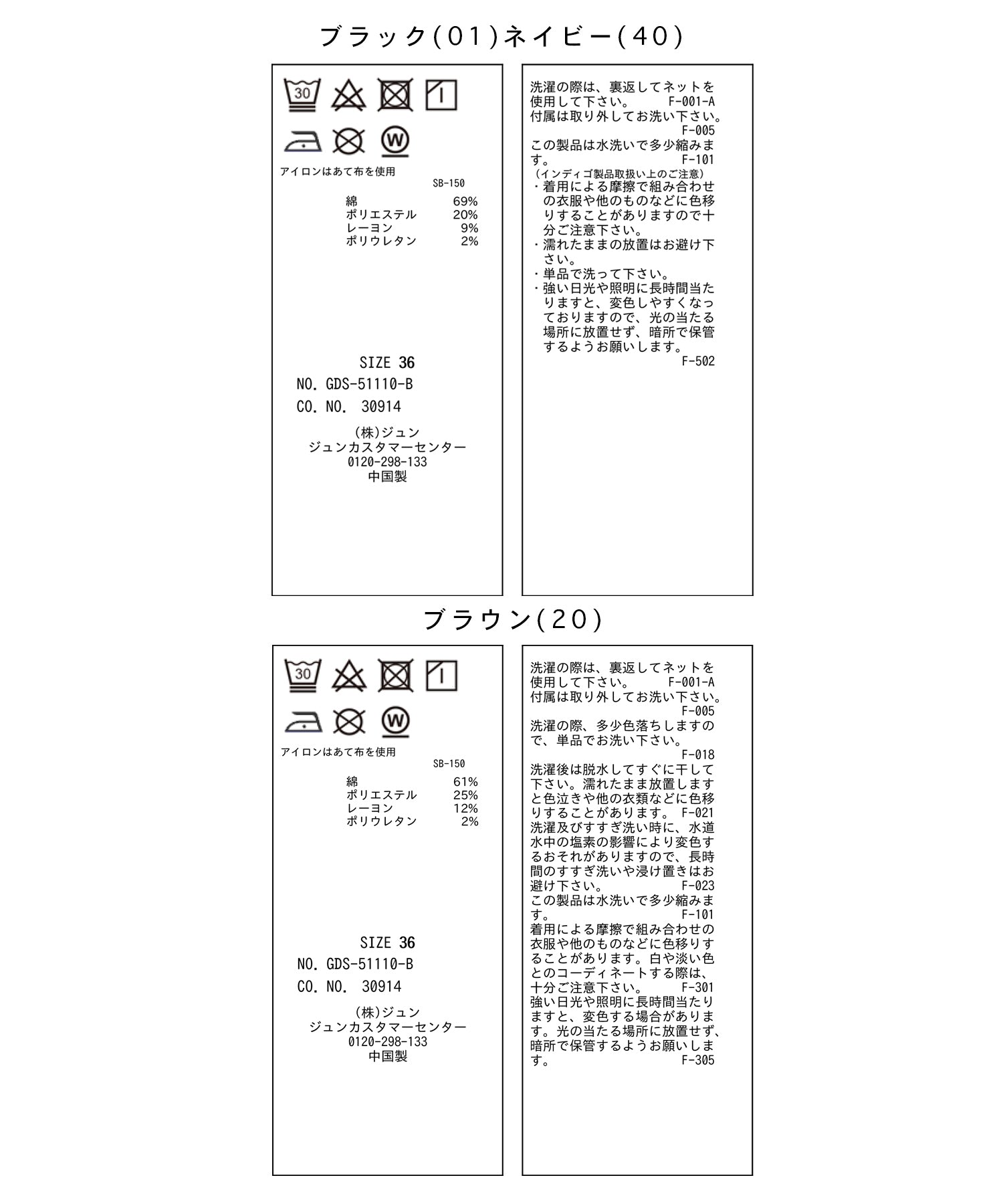 デニムレースアップパンツ Rope Picnic ロペピクニック オフィシャルサイト