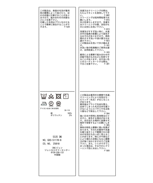 ROPÉ PICNIC(ロペピクニック) / 【WEB限定36サイズ/ブラック】裏起毛ベイカーパンツ (パンツ / パンツ) 通販｜J'aDoRe  JUN ONLINE