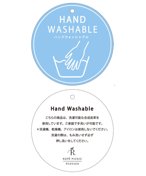 ROPÉ PICNIC / 【WEB限定カラー:シルバー】洗える巾着型ミドル