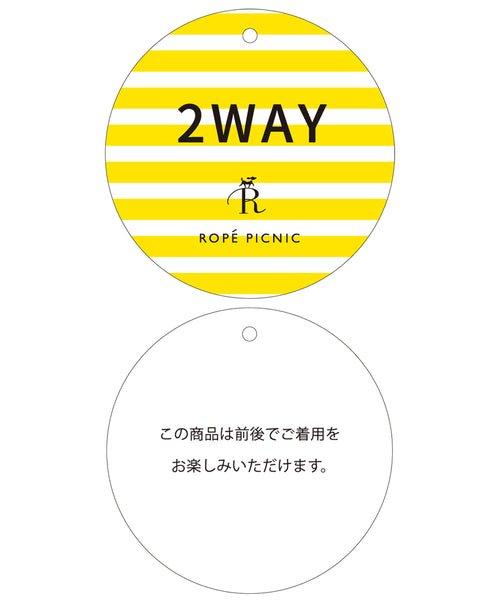 Diagramベルト付 2wayワンピース×羽織 36 花柄　キャミソール付き