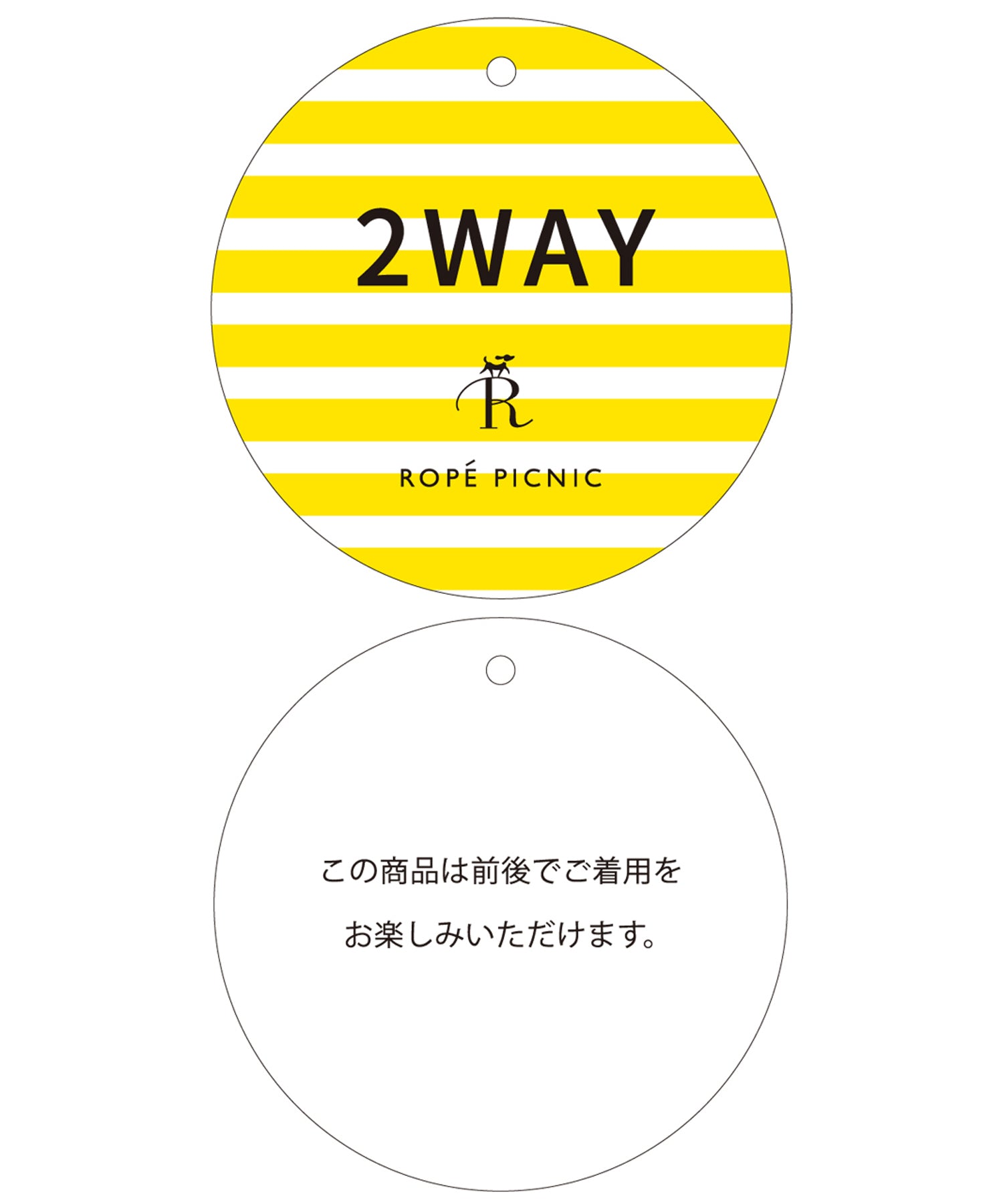 セットアップ対応/2WAYシャンブレーブラウス ｜ ROPE' PICNIC