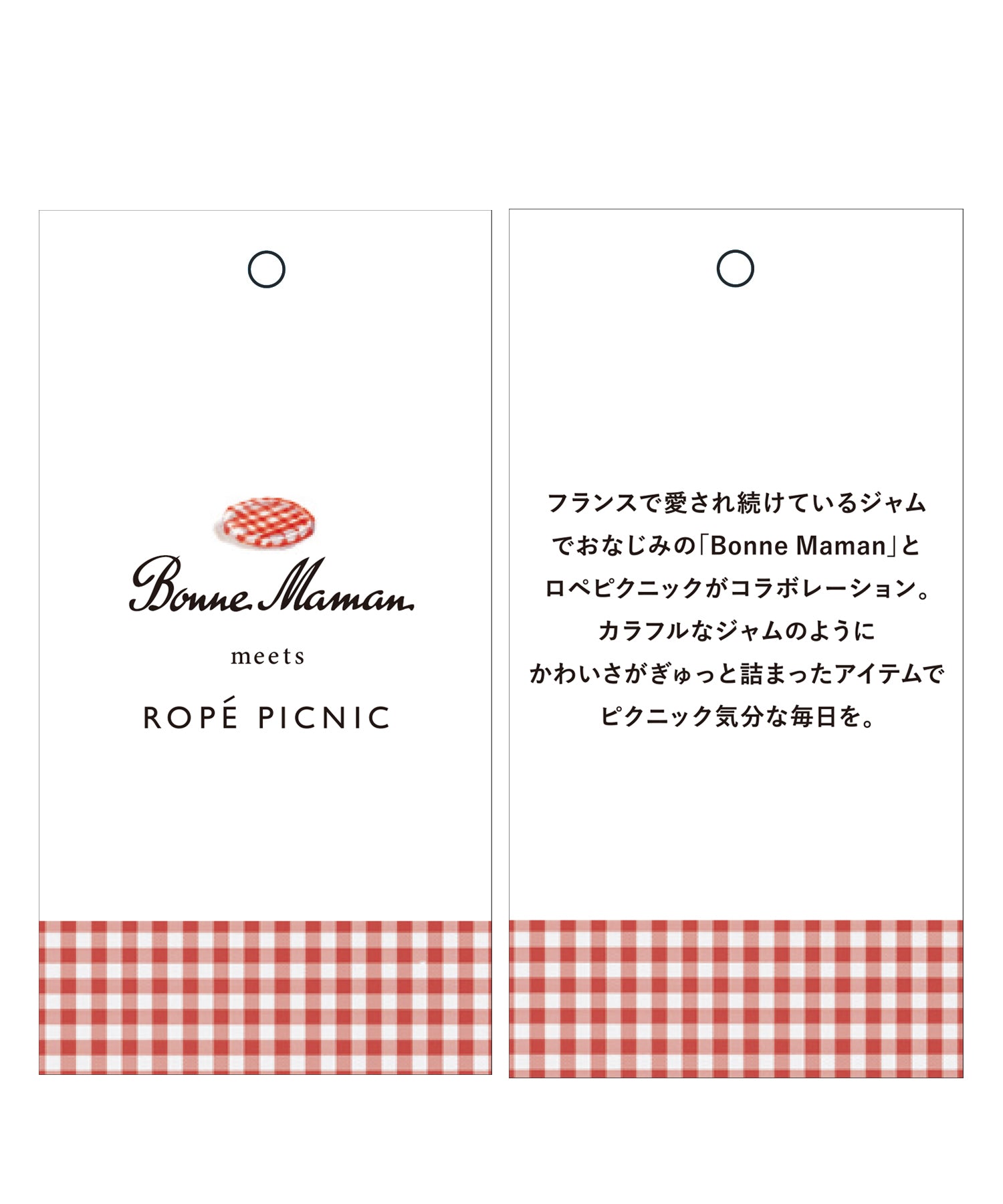 Bonne Maman × ROPE' PICNIC】ギンガムチェックリボンヘアゴム ｜ ROPE