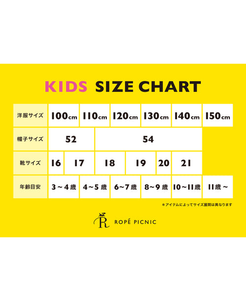 ROPÉ PICNIC KIDS / 【KIDS】消しプリーツキャミワンピース ...