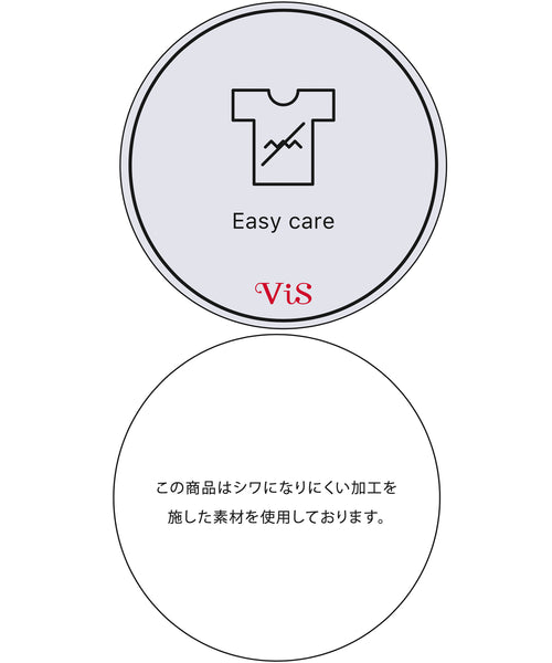 VIS / 【Washable・EASY CARE】エコウールタッチテーパードパンツ