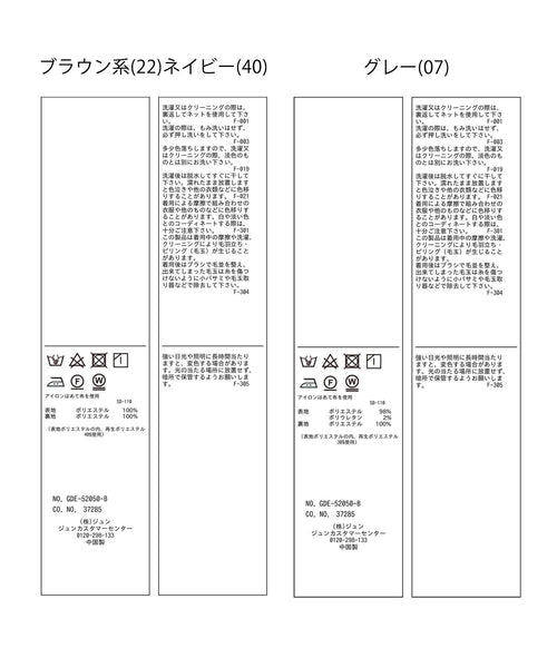 ROPÉ PICNIC / ラナテックフィット＆フレアワンピース (ワンピース