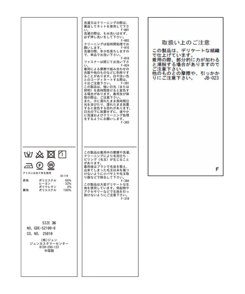 新品未使用 タグ付き ROPE' PICNICフレアチェックジャンパースカート