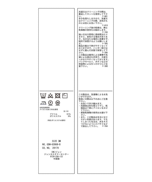 ROPÉ PICNIC / 【WEB限定】タートルネックスリットニットプルオーバー