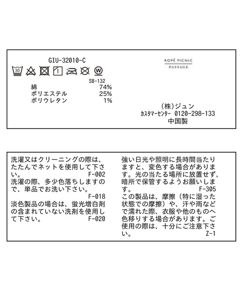 ROPÉ PICNIC / 【OSAMU GOODS × ROPE' PICNIC】刺繍キャップ